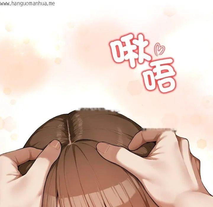 韩国漫画人妻的待客之道韩漫_人妻的待客之道-第8话在线免费阅读-韩国漫画-第11张图片