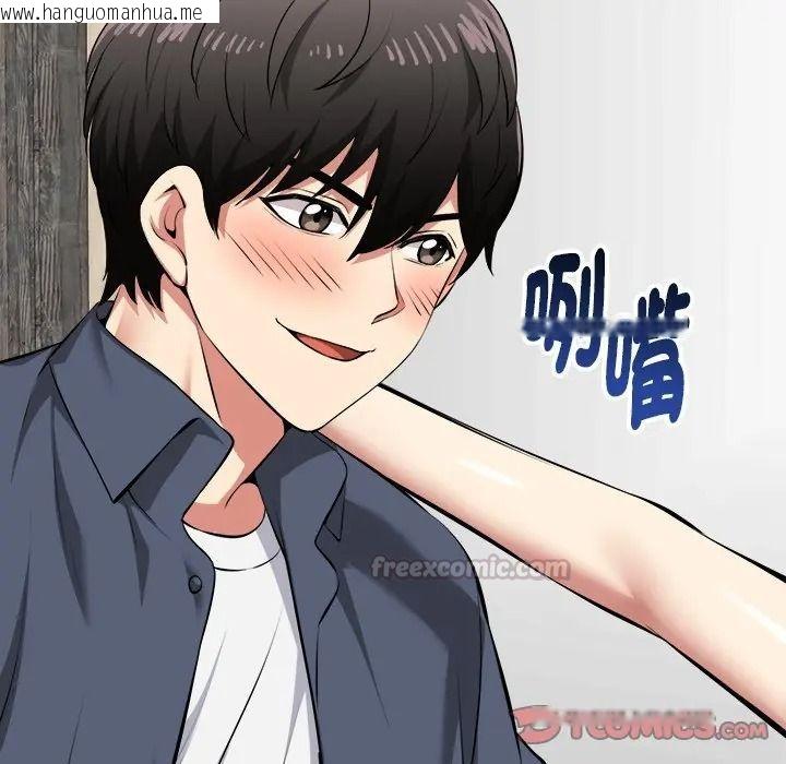 韩国漫画启动复仇系统/超真实征服游戏韩漫_启动复仇系统/超真实征服游戏-第35话在线免费阅读-韩国漫画-第120张图片