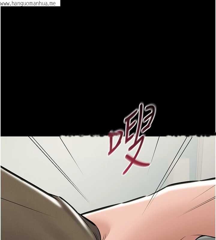 韩国漫画为民服务App韩漫_为民服务App-第23话-今晚吃母乳大餐在线免费阅读-韩国漫画-第108张图片