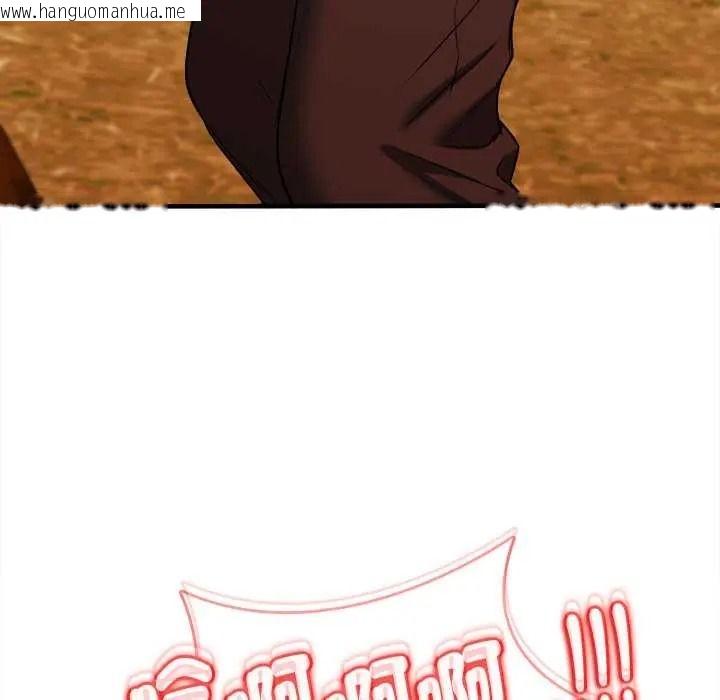 韩国漫画不一样的甜点韩漫_不一样的甜点-第15话在线免费阅读-韩国漫画-第57张图片