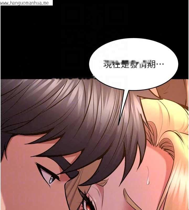 韩国漫画狱火重生韩漫_狱火重生-第79话-这是我第一次「走后门」在线免费阅读-韩国漫画-第27张图片