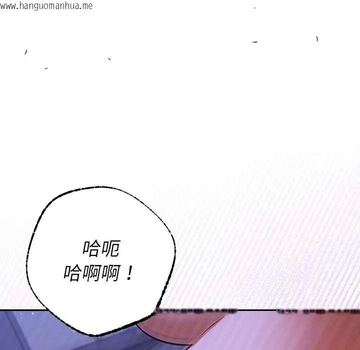 韩国漫画她们教会我的事/全员交往中韩漫_她们教会我的事/全员交往中-第45话在线免费阅读-韩国漫画-第63张图片