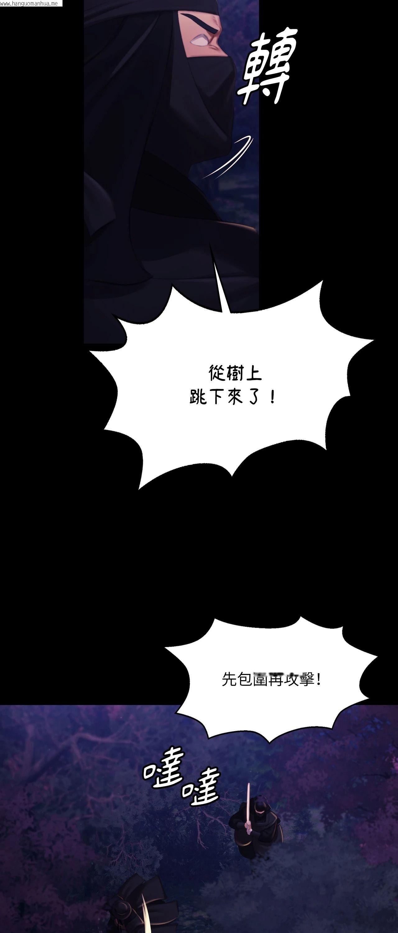 韩国漫画小姐韩漫_小姐-第147话在线免费阅读-韩国漫画-第53张图片