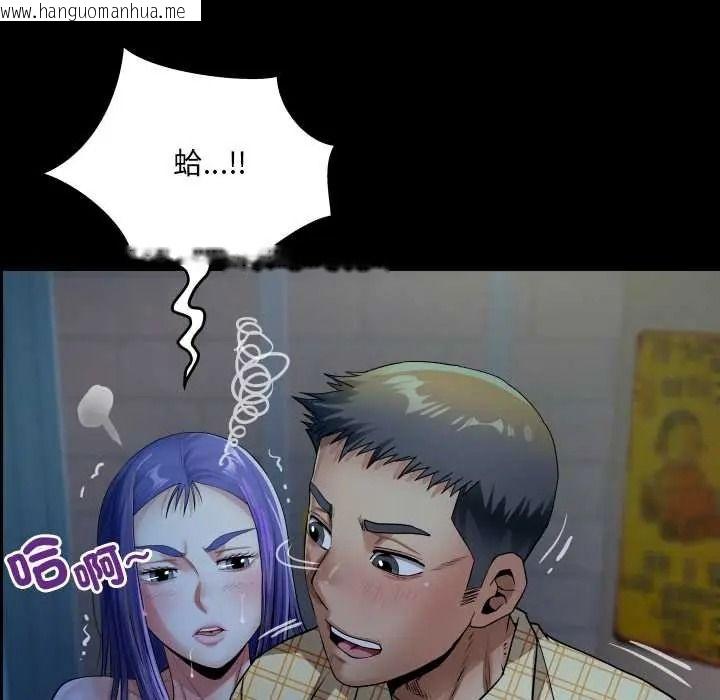 韩国漫画房间里的心跳/有她的小套房韩漫_房间里的心跳/有她的小套房-第49话在线免费阅读-韩国漫画-第82张图片