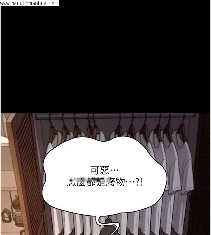 韩国漫画义父韩漫_义父-第30话-两个女儿的求救在线免费阅读-韩国漫画-第130张图片