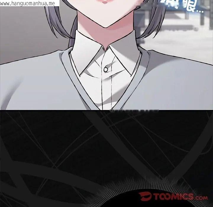 韩国漫画扑通扑通终极密码韩漫_扑通扑通终极密码-第30话在线免费阅读-韩国漫画-第44张图片