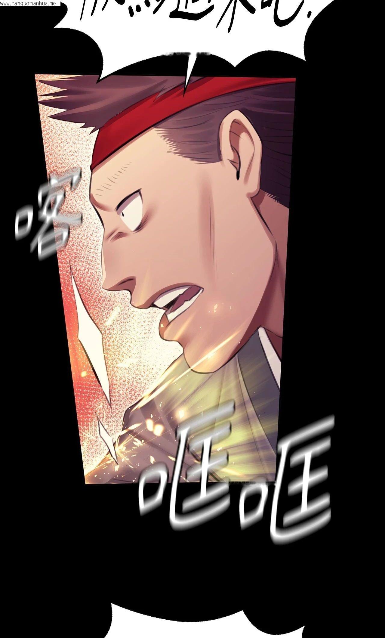 韩国漫画小姐韩漫_小姐-第168话在线免费阅读-韩国漫画-第50张图片