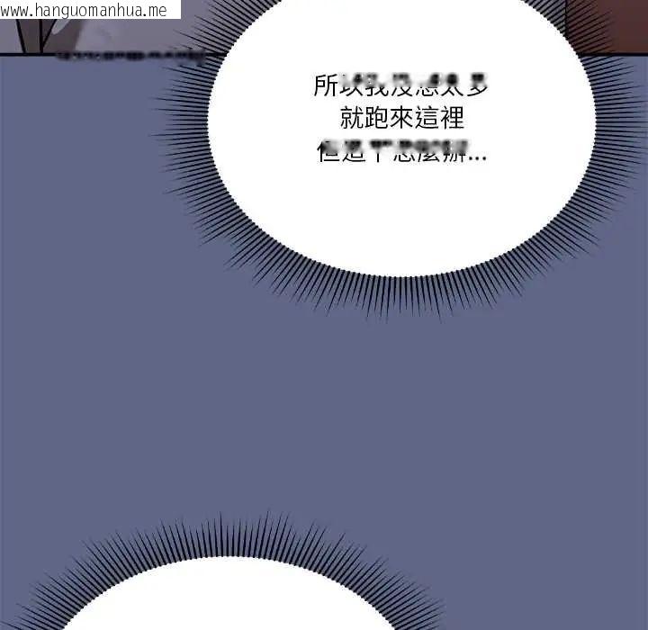 韩国漫画扑通扑通终极密码韩漫_扑通扑通终极密码-第29话在线免费阅读-韩国漫画-第173张图片