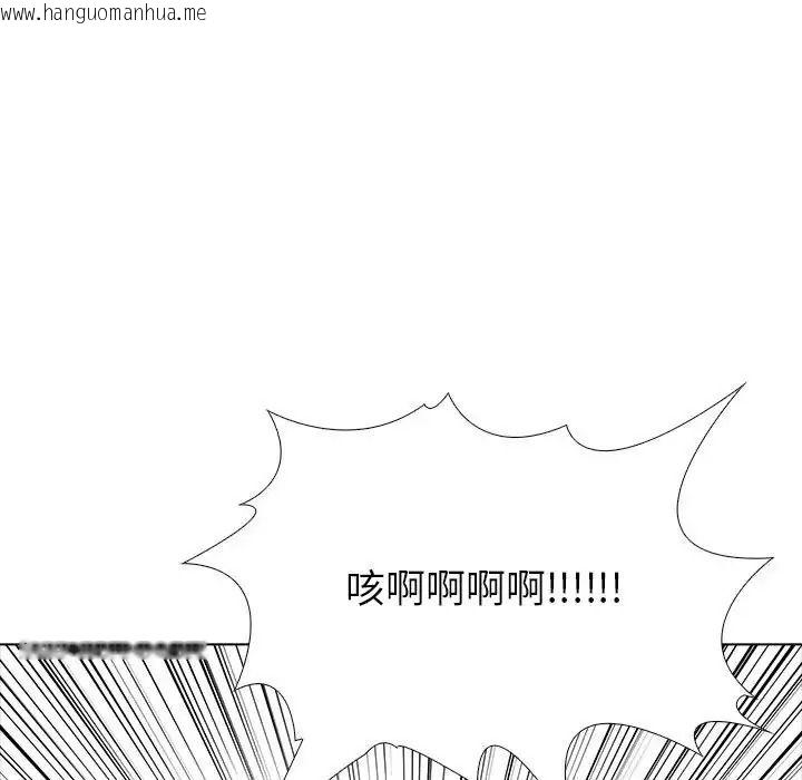 韩国漫画疯狂真爱韩漫_疯狂真爱-第14话在线免费阅读-韩国漫画-第151张图片