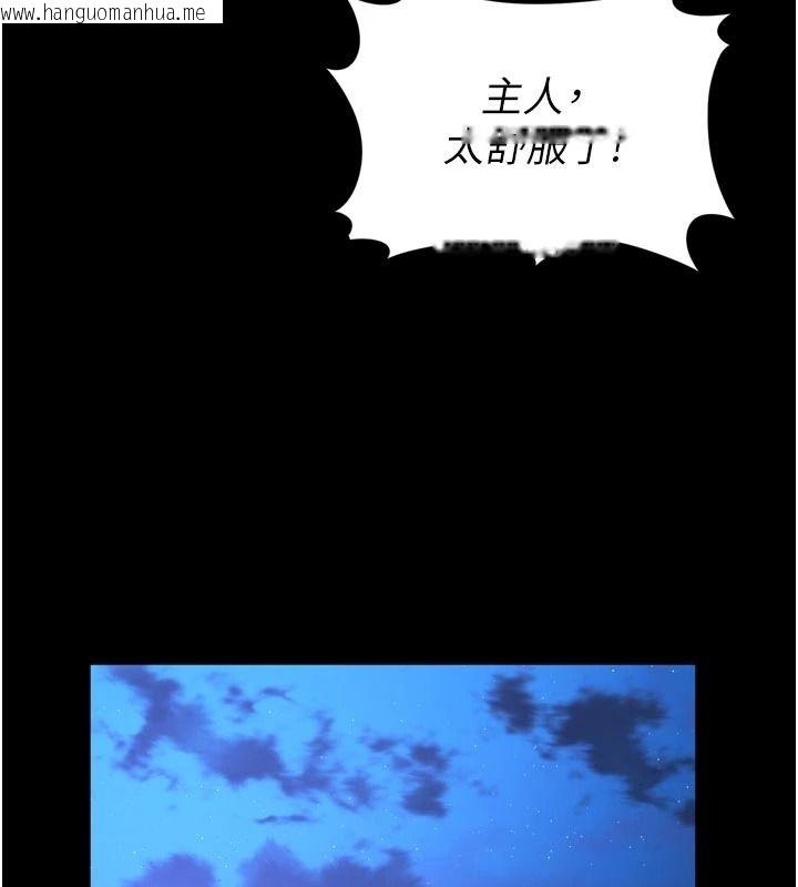 韩国漫画越线咨询韩漫_越线咨询-第37话-湿漉漉的「石中剑」在线免费阅读-韩国漫画-第157张图片