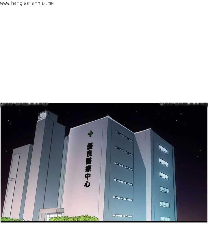 韩国漫画民宿精营中韩漫_民宿精营中-第72话-我的体内都是你的精华在线免费阅读-韩国漫画-第1张图片