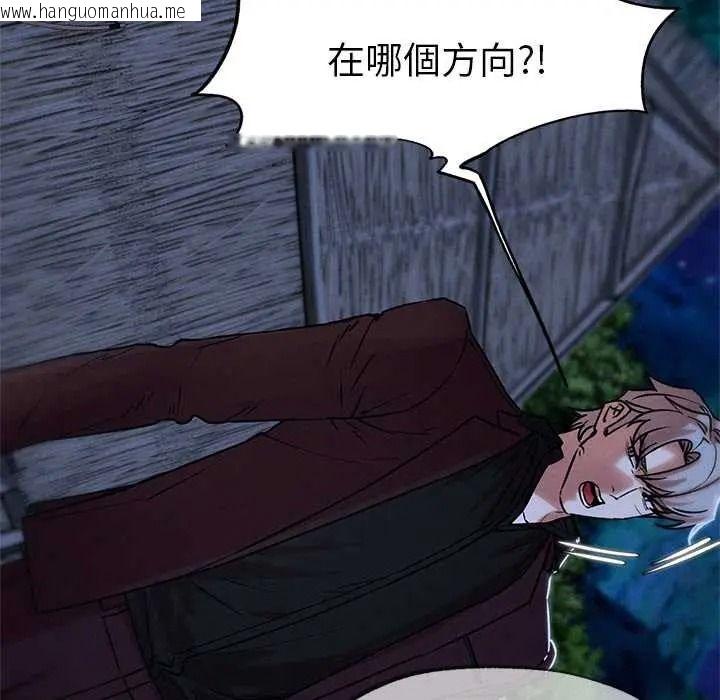 韩国漫画危险同学会韩漫_危险同学会-第132话在线免费阅读-韩国漫画-第80张图片