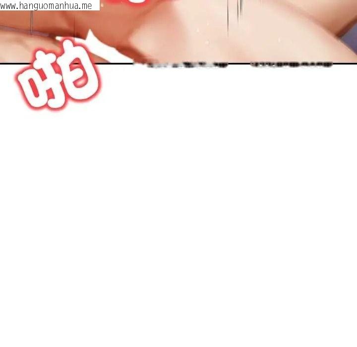 韩国漫画人妻的待客之道韩漫_人妻的待客之道-第9话在线免费阅读-韩国漫画-第100张图片