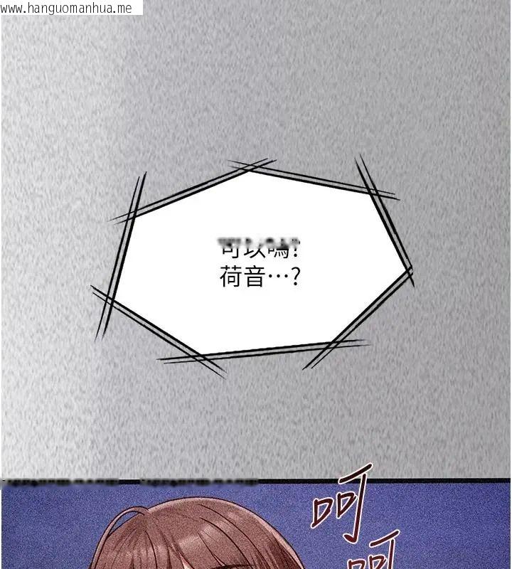 韩国漫画女友不能说的事韩漫_女友不能说的事-第26话-妳这个骚货!!在线免费阅读-韩国漫画-第152张图片