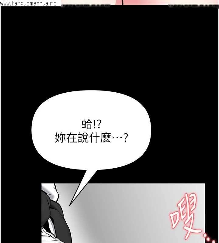 韩国漫画馆长是大野狼韩漫_馆长是大野狼-第31话-何宥娜兴奋度MAX在线免费阅读-韩国漫画-第56张图片