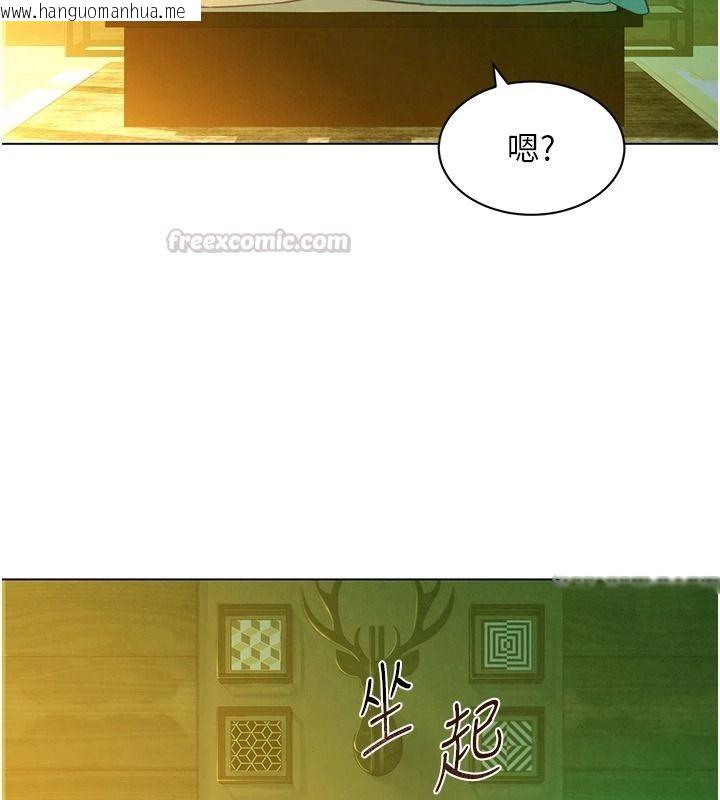 韩国漫画她们的最爱.ZIP韩漫_她们的最爱.ZIP-第19话-补偿二号砲友在线免费阅读-韩国漫画-第15张图片