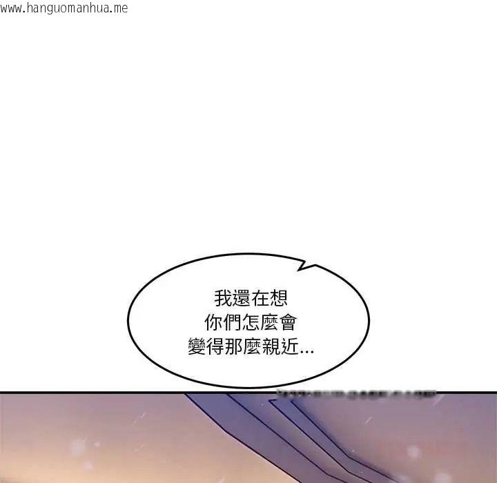 韩国漫画男人止步韩漫_男人止步-第71话在线免费阅读-韩国漫画-第16张图片
