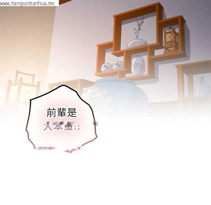 韩国漫画异世界骑士团长韩漫_异世界骑士团长-第81话在线免费阅读-韩国漫画-第27张图片