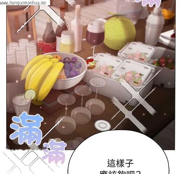 韩国漫画那个小太妹韩漫_那个小太妹-第24话在线免费阅读-韩国漫画-第46张图片