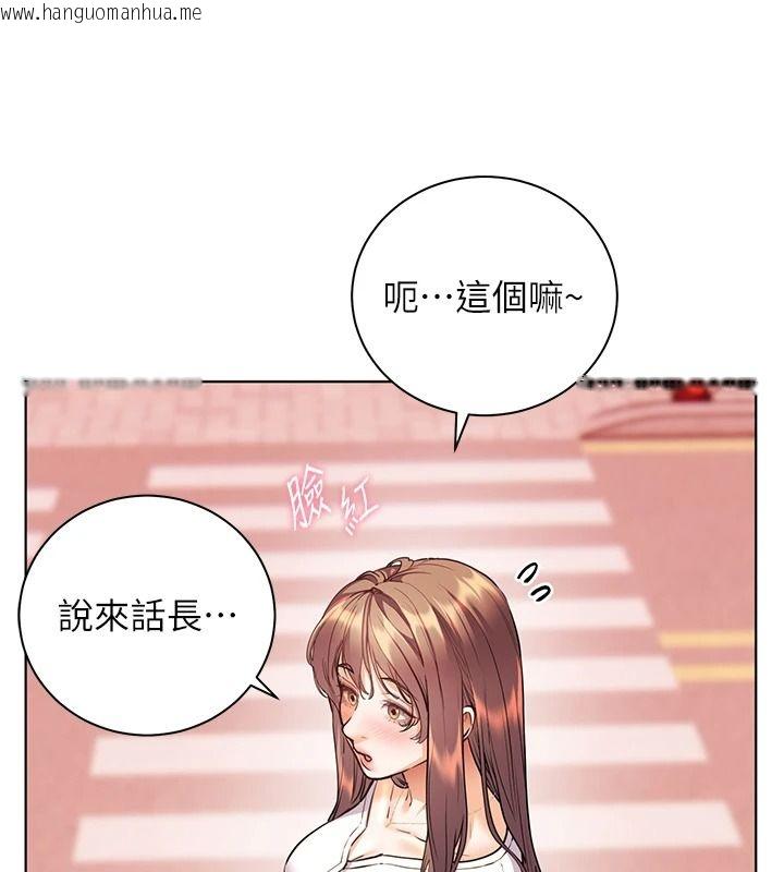 韩国漫画老师的亲密指导韩漫_老师的亲密指导-第114话-享用半精半汤黄金比例在线免费阅读-韩国漫画-第46张图片