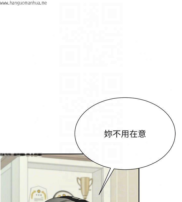 韩国漫画砲友满屋韩漫_砲友满屋-第15话-我还不想当你的妹妹在线免费阅读-韩国漫画-第158张图片
