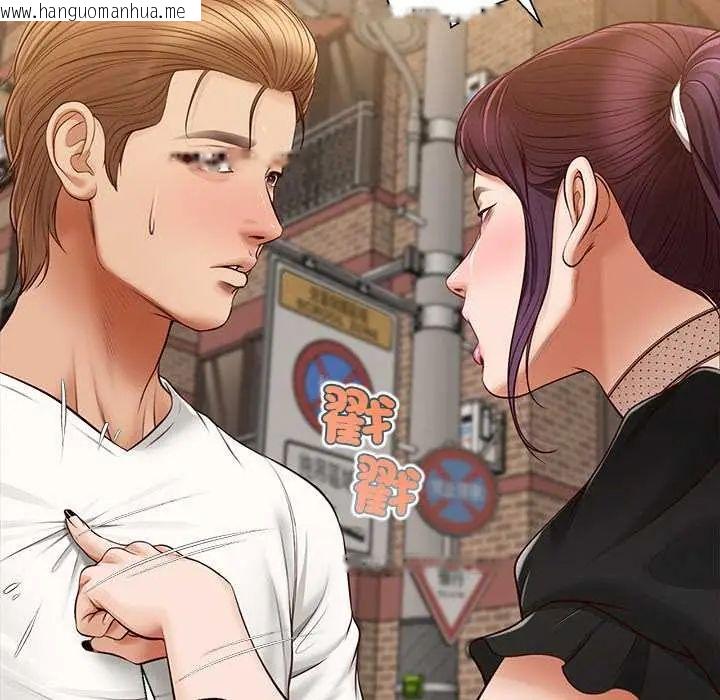 韩国漫画无限轮回的一天韩漫_无限轮回的一天-第21话在线免费阅读-韩国漫画-第63张图片