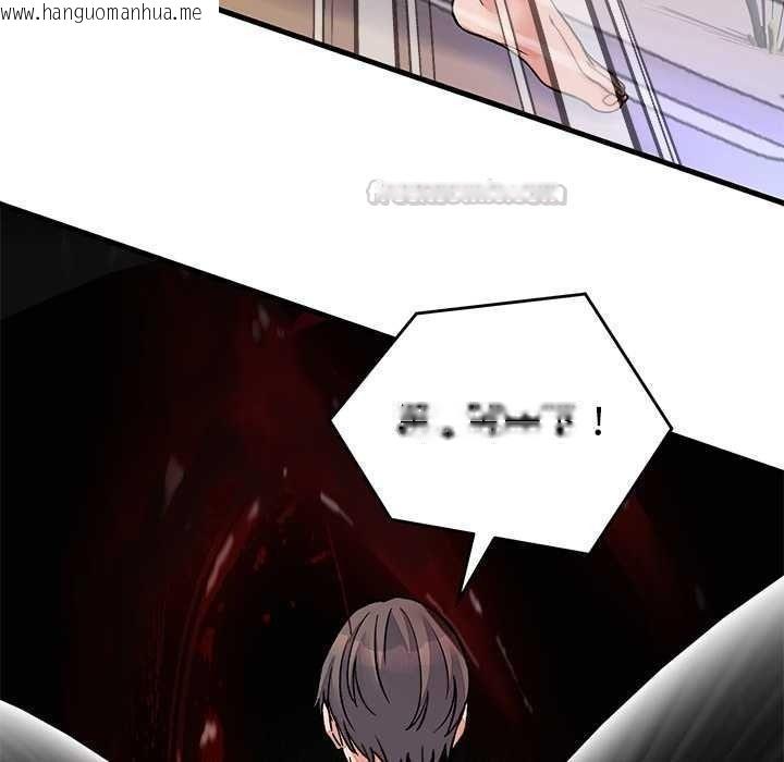韩国漫画少爷的替身韩漫_少爷的替身-第66话在线免费阅读-韩国漫画-第60张图片