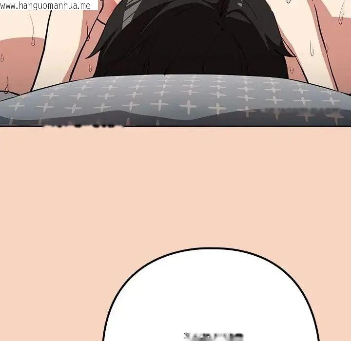 韩国漫画下班后的例行恋爱/下班后的秘密关系韩漫_下班后的例行恋爱/下班后的秘密关系-第120话在线免费阅读-韩国漫画-第32张图片