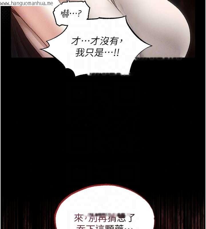 韩国漫画人妻猎人韩漫_人妻猎人-第134话-释放后的另一个淫狱在线免费阅读-韩国漫画-第114张图片