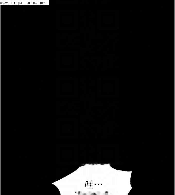 韩国漫画狱火重生韩漫_狱火重生-第80话-我才是材贤的正宫在线免费阅读-韩国漫画-第92张图片