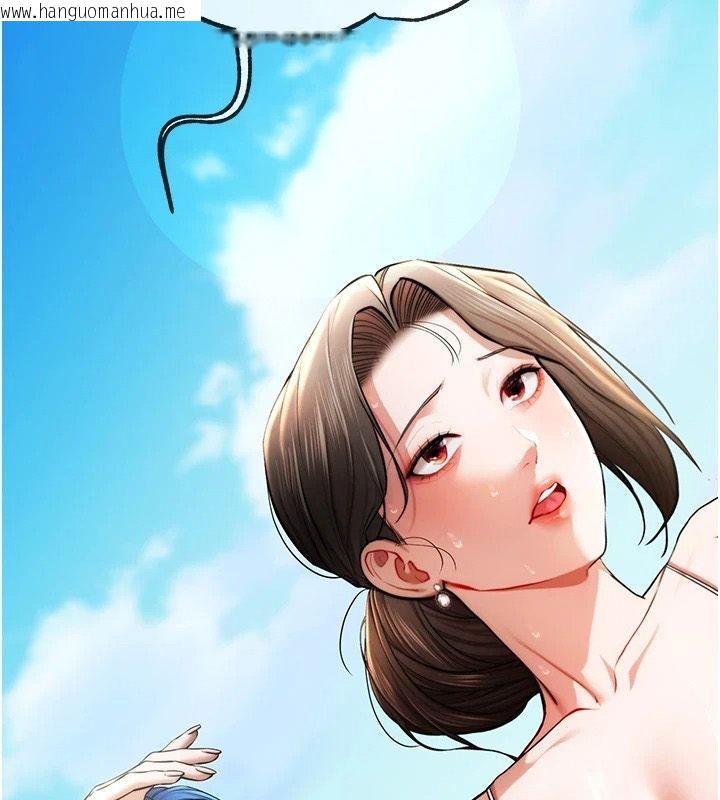 韩国漫画逆转食物链韩漫_逆转食物链-第3话-与人妻的交易在线免费阅读-韩国漫画-第3张图片