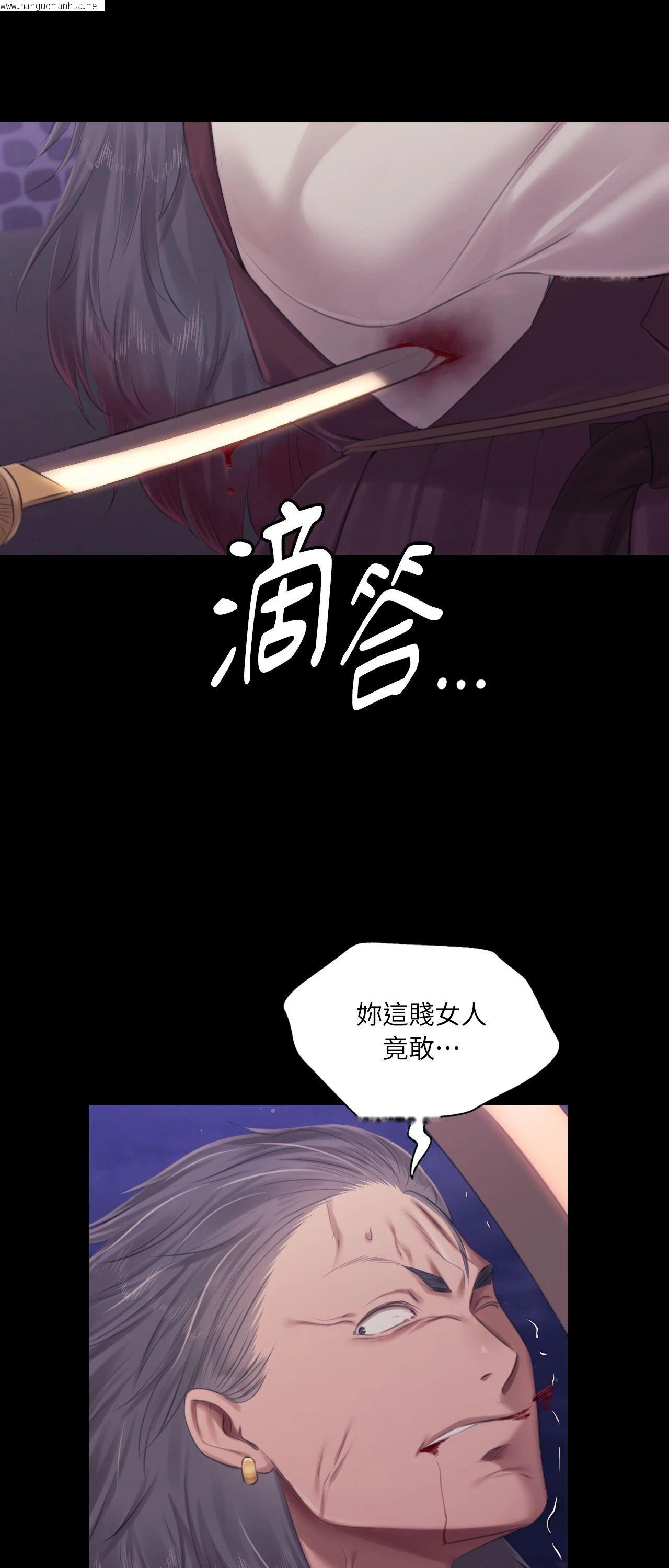 韩国漫画小姐韩漫_小姐-第131话在线免费阅读-韩国漫画-第67张图片