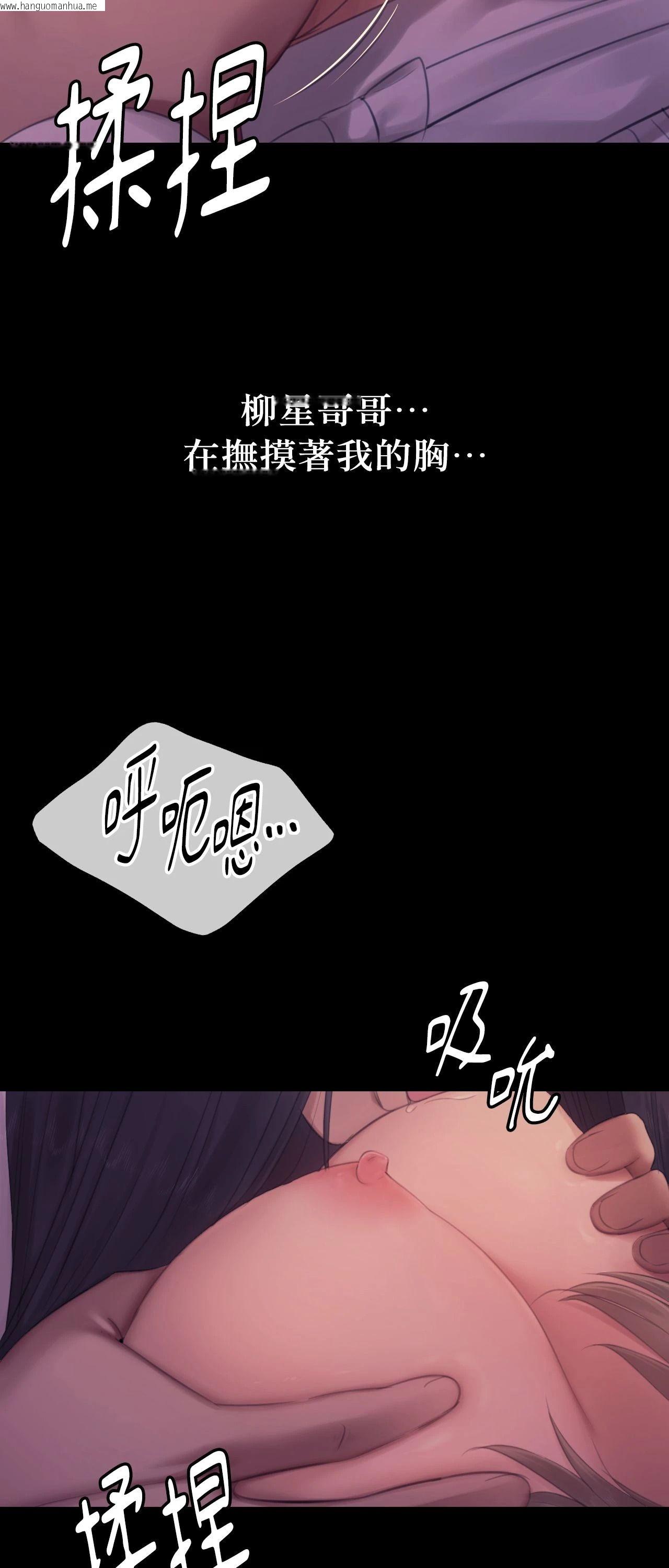 韩国漫画小姐韩漫_小姐-第138话在线免费阅读-韩国漫画-第11张图片