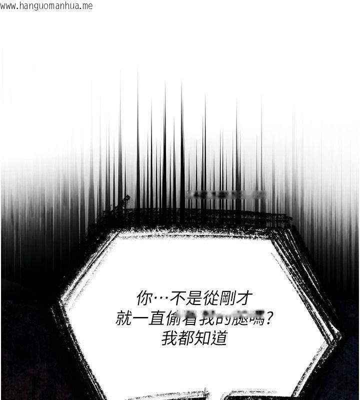 韩国漫画逆转食物链韩漫_逆转食物链-第3话-与人妻的交易在线免费阅读-韩国漫画-第61张图片