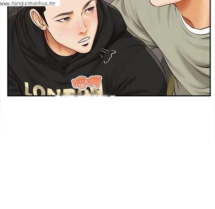 韩国漫画无限轮回的一天韩漫_无限轮回的一天-第20话在线免费阅读-韩国漫画-第54张图片