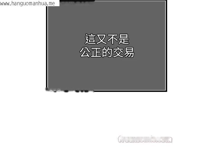 韩国漫画暴君会长的娇媳们韩漫_暴君会长的娇媳们-第54话-老婆淫荡的样子在线免费阅读-韩国漫画-第45张图片