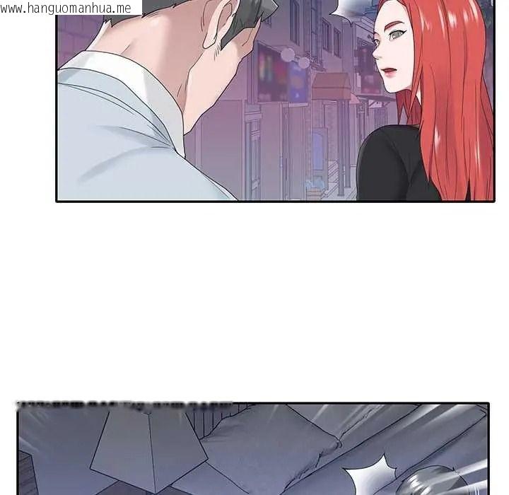 韩国漫画我的专属管家韩漫_我的专属管家-第17话在线免费阅读-韩国漫画-第13张图片