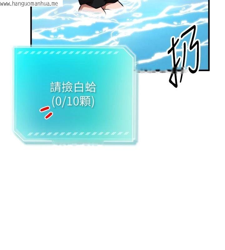 韩国漫画逆转食物链韩漫_逆转食物链-第8话-独立自主的过程在线免费阅读-韩国漫画-第203张图片
