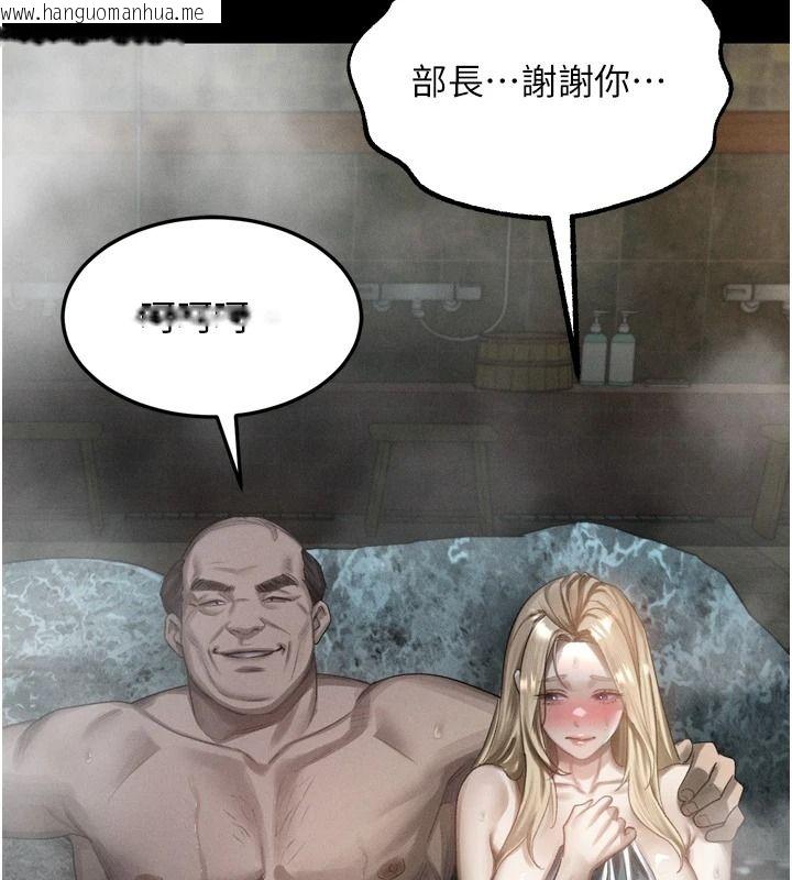 韩国漫画堕落物语2韩漫_堕落物语2-第67话-一触即发的男女混汤在线免费阅读-韩国漫画-第121张图片