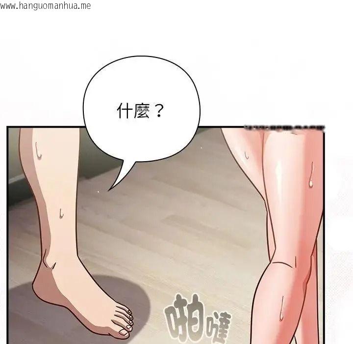 韩国漫画摸鱼生存指南/上班不要太认真韩漫_摸鱼生存指南/上班不要太认真-第64话在线免费阅读-韩国漫画-第24张图片