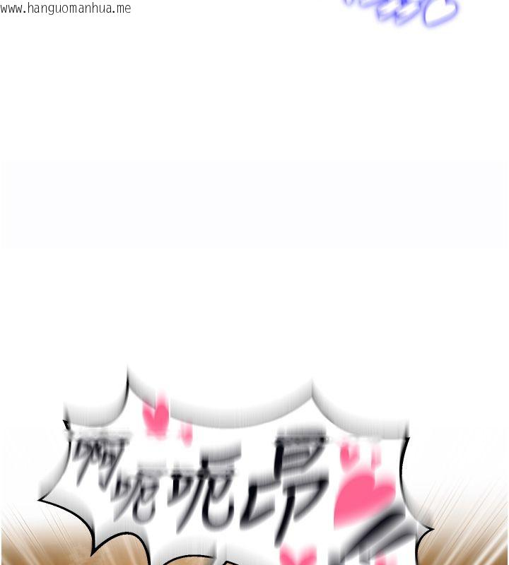 韩国漫画这一世我要开后宫韩漫_这一世我要开后宫-第19话-在蕾依危险期疯狂炒饭在线免费阅读-韩国漫画-第149张图片