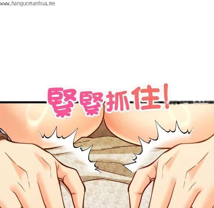 韩国漫画财富爱情二选一韩漫_财富爱情二选一-第22话在线免费阅读-韩国漫画-第88张图片