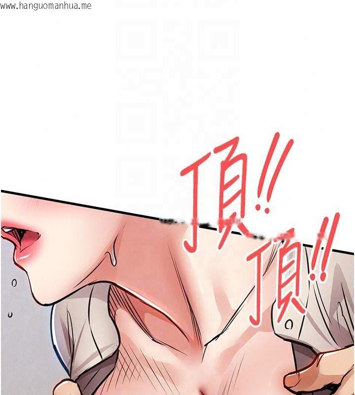韩国漫画衣锦还乡韩漫_衣锦还乡-第58话-你这老头真是白活了啊在线免费阅读-韩国漫画-第85张图片