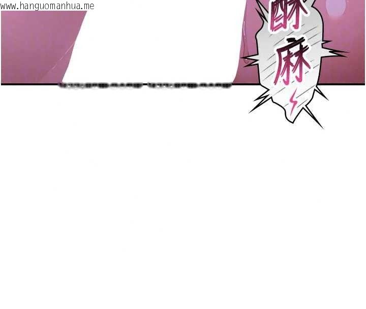 韩国漫画斯文坏猫猫韩漫_斯文坏猫猫-第13话-初夜就被操到哭在线免费阅读-韩国漫画-第47张图片