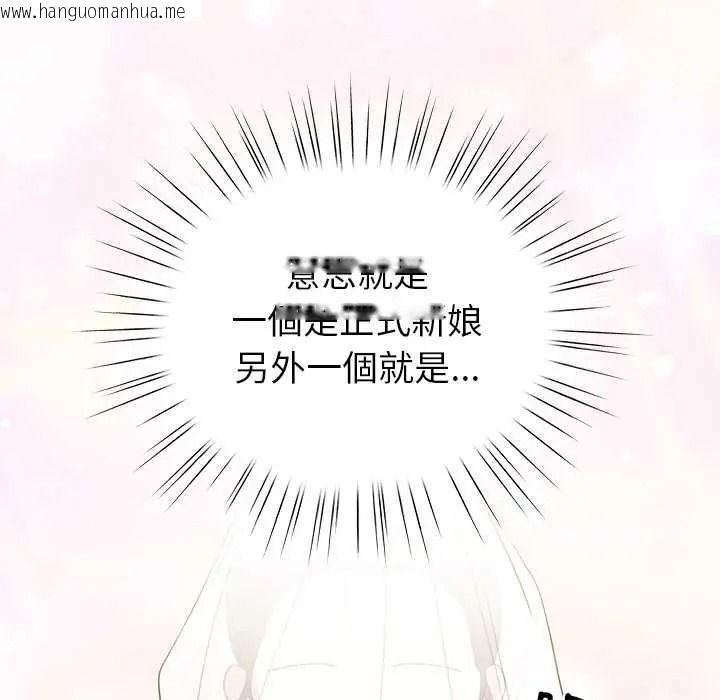 韩国漫画配角的生存任务韩漫_配角的生存任务-第79话在线免费阅读-韩国漫画-第25张图片