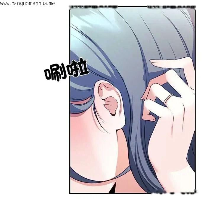 韩国漫画立志当VJ的娇妻韩漫_立志当VJ的娇妻-第2话在线免费阅读-韩国漫画-第40张图片