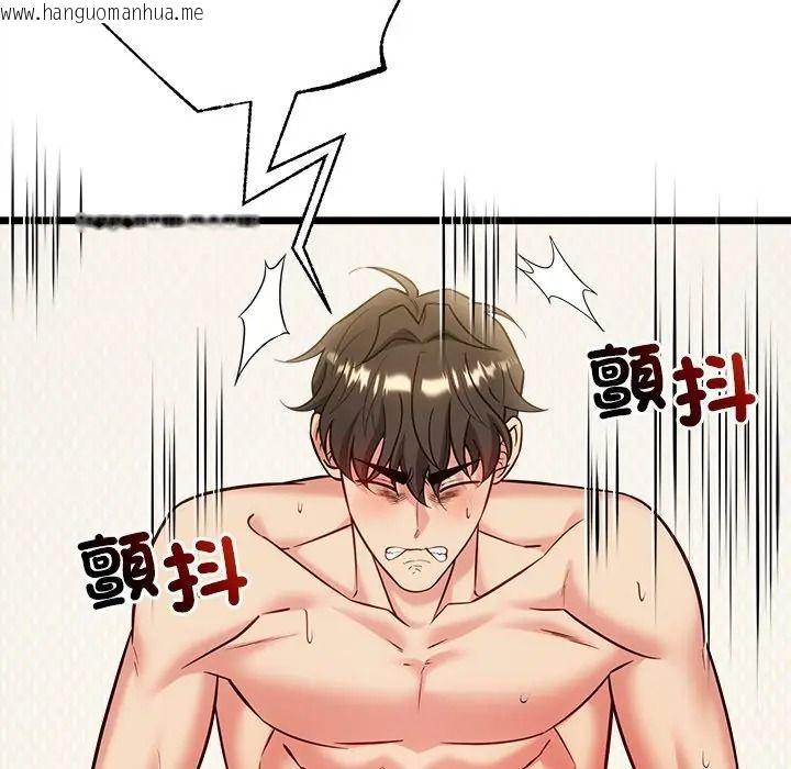 韩国漫画财富爱情二选一韩漫_财富爱情二选一-第21话在线免费阅读-韩国漫画-第5张图片