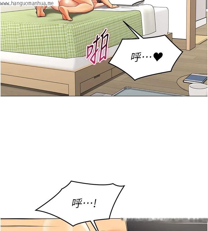 韩国漫画女同事太犯规韩漫_女同事太犯规-第41话-你要和我交往吗…?在线免费阅读-韩国漫画-第2张图片