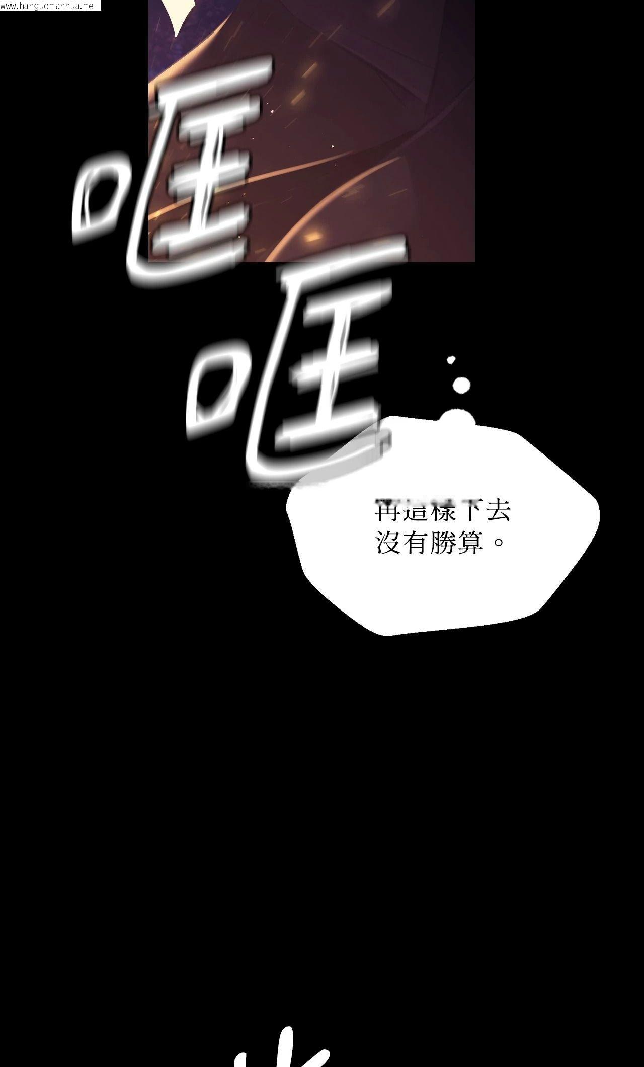 韩国漫画小姐韩漫_小姐-第149话在线免费阅读-韩国漫画-第40张图片