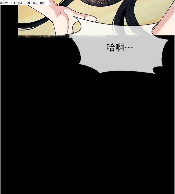 韩国漫画尸变家园:以身相许韩漫_尸变家园:以身相许-第57话-窜遍全身的刺激电流在线免费阅读-韩国漫画-第156张图片
